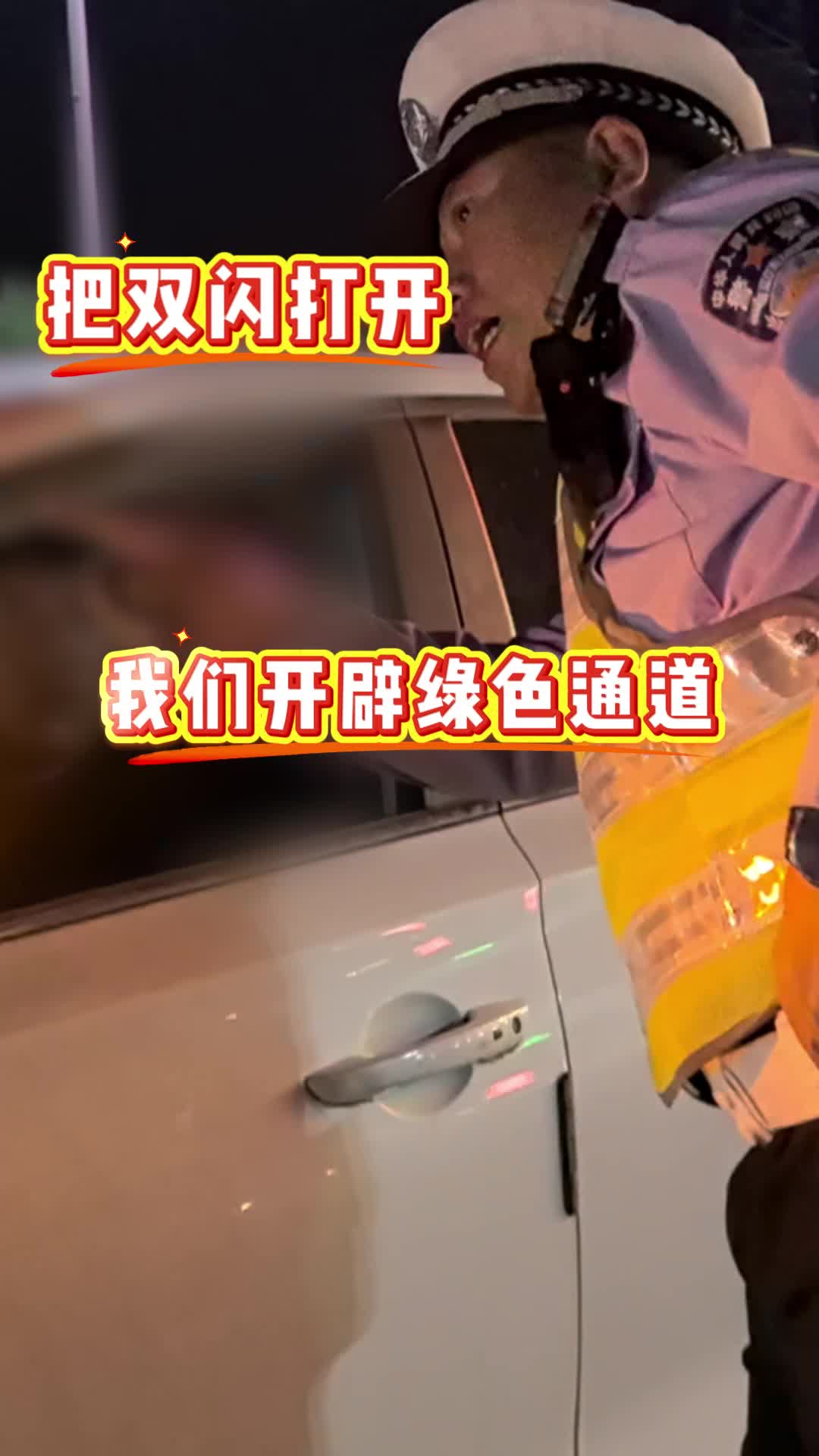 28公里，仅用16分钟！衡水少年误食药物中毒，石家庄交警争分夺秒送医