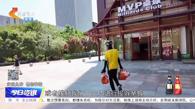 剑指“幽灵外卖”！新规为保障舌尖安全加码
