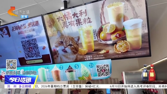 你喝不完的奶茶 搁置越久就越“脏”！