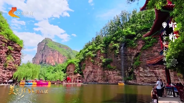 美丽河北慢直播丨银瀑垂青山，七步沟里觅清欢 邯郸 清晨 2026/06/13#这么近，那么美，周末到河北