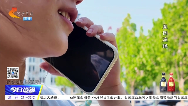 高考防诈指南丨花钱就能提分？小心“高考改分”背后的陷阱