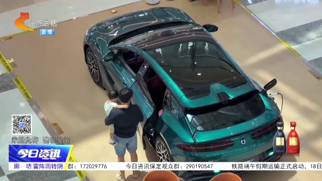 记者走市场丨燃油车降价求生 部分车型降幅超35%；新能源车市场渗透率突破60% 微涨增配市场竞争激烈；新能源模式全面开启 中国车市迎来历史拐点