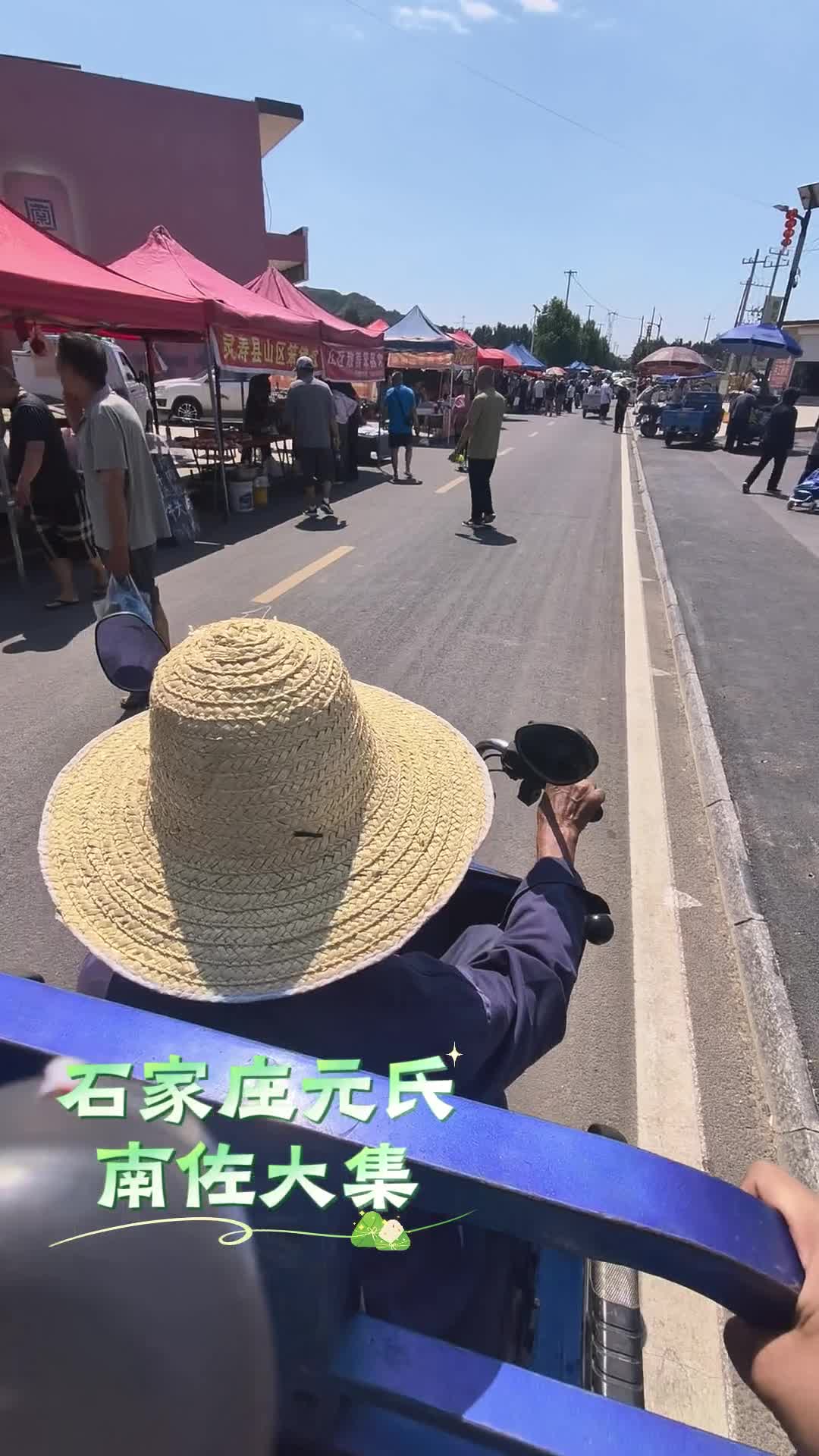 不用挂号！乡村大集解锁省级大医院就诊体验