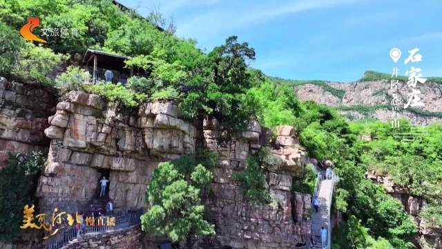 美丽河北见证官吴长新作品欣赏丨夏染苍岩千重绿，天开晴宇万朵云