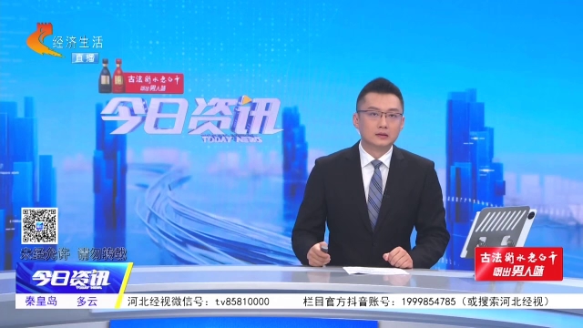 凡人微光丨二十年坚守!武安有位暖心的“电器医生”