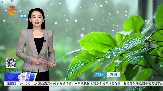 天天天气丨暴雨蓝色预警持续！河北多地傍晚至夜间强降雨来袭