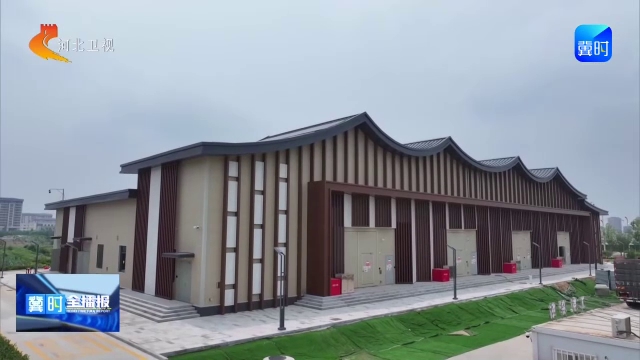 冀时全播报丨雄安新区起步区22号110千伏变电站建成投运