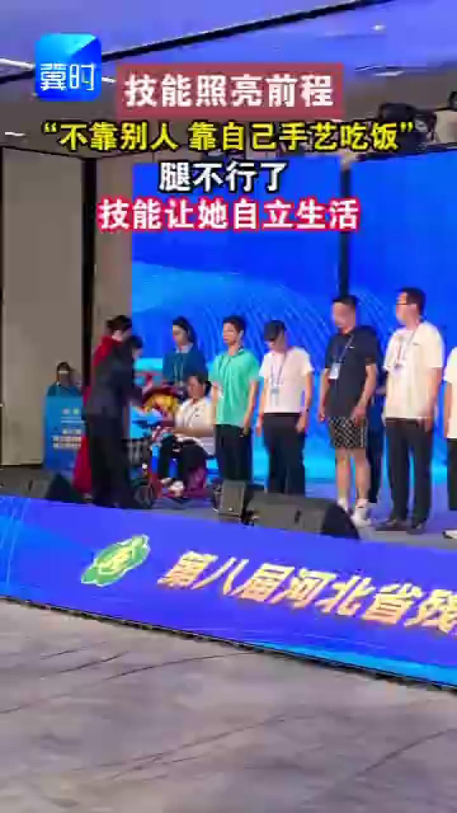 技能照亮前程｜“不靠别人 靠自己手艺吃饭”，腿不行了，技能让她自立生活