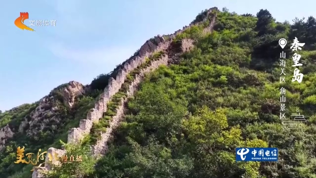 美丽河北见证官张文元作品欣赏丨角山长城陡坡步步都是挑战！