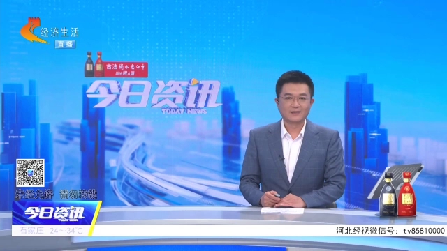 邢台家长不用愁 67个免费托管班开班了！