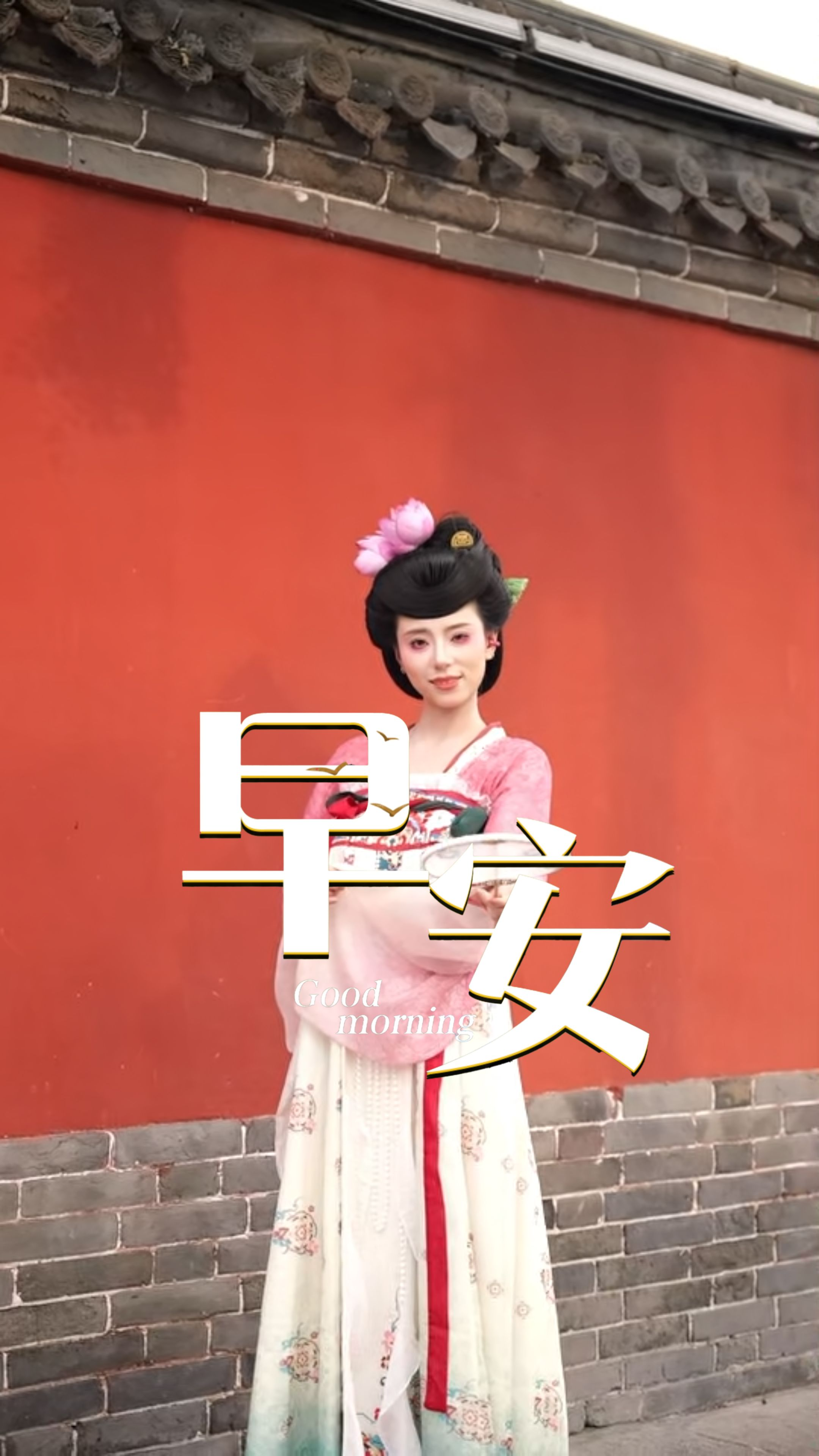 2026年7月19日，早安！放下连日忙碌，寻一处阴凉，放松自己，清淡饮食，舒缓燥热，好好修整，补足元气，珍惜温柔周末时光，从容迎接新一周！