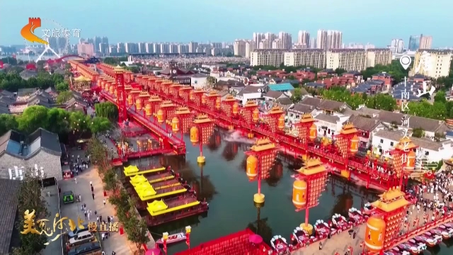 美丽河北慢直播丨畅游河头老街古巷，唐风雅韵看不够！唐山 正午  2026/07/23 #这么近，那么美，周末到河北