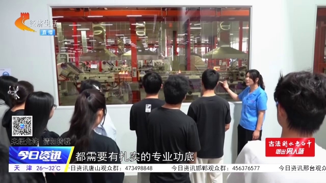 “职”面未来丨从“坐着听”到“走着看”  沧州开启“进企选岗”新模式