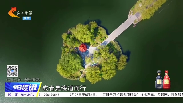 向新而行 幸福唐山丨从工业疮疤到城市绿肺 南湖书写唐山生态转型答卷