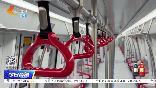 石家庄地铁1号线二期北段工程开启空载试运行
