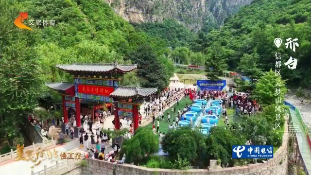 美丽河北见证官于志高作品欣赏丨云梦山泼水节，放肆玩水超凉爽！