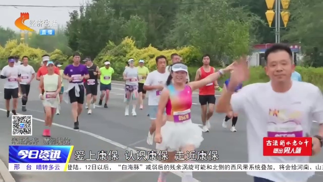 畅享草原风情 感受风与自由——2026康保草原马拉松鸣枪开跑