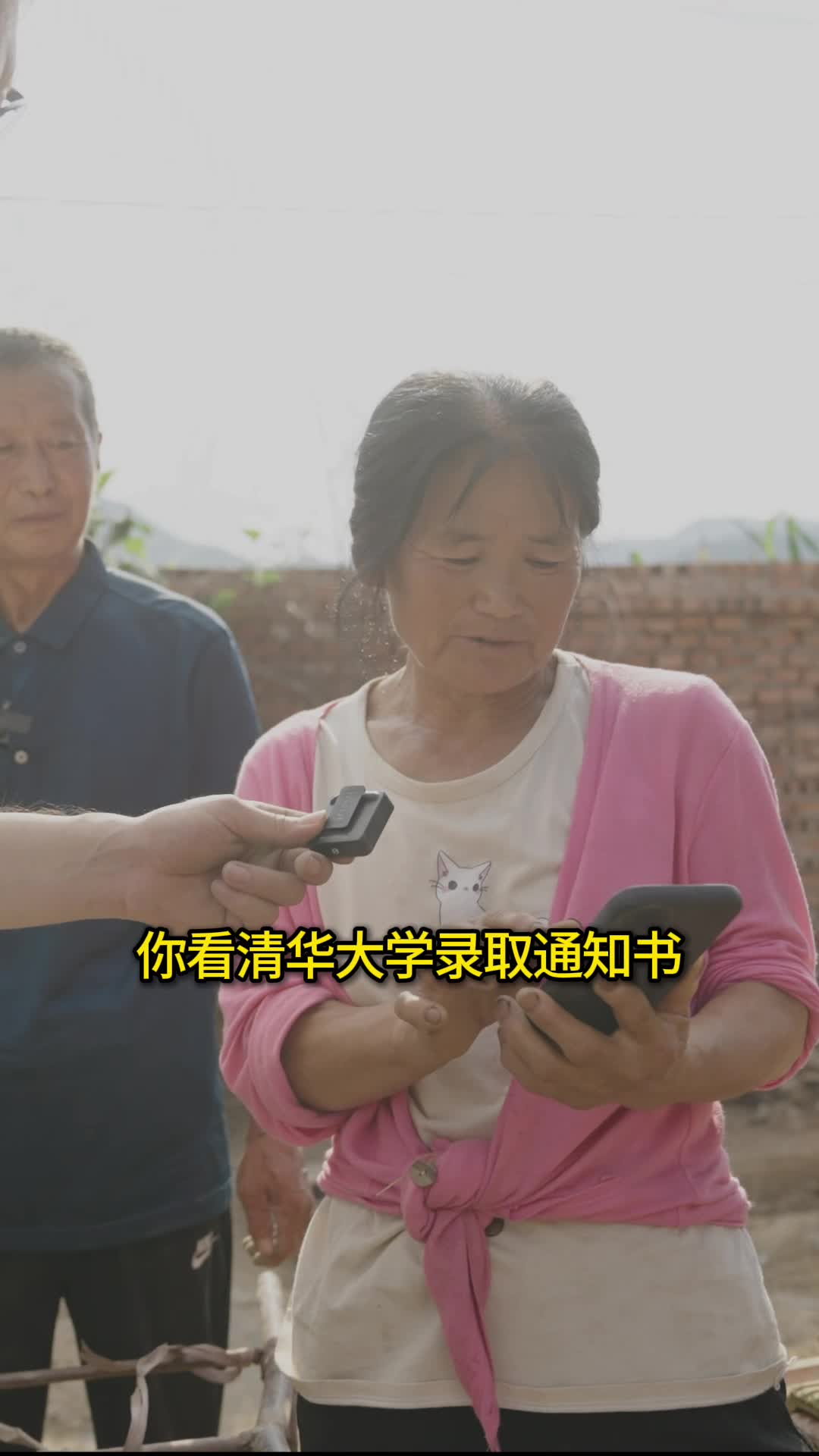 爷爷奶奶助我上清华#最暖的夜#凡人微光温暖你我#正能量#温暖