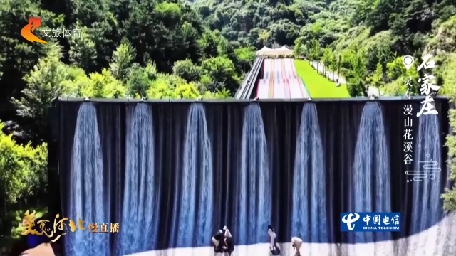 美丽河北见证官周翔作品欣赏丨漫山花溪谷童话秘境随手拍大片~