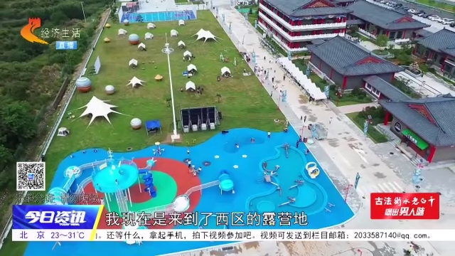 能露营 能观星 能研学  五岳寨服务区真会“玩”