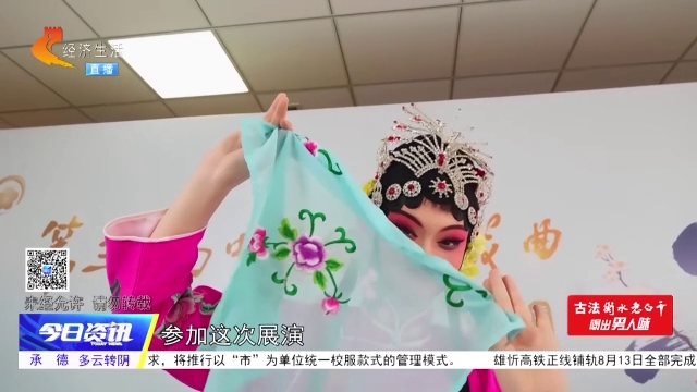 以戏为媒 赋能文旅融合焕发新动能
