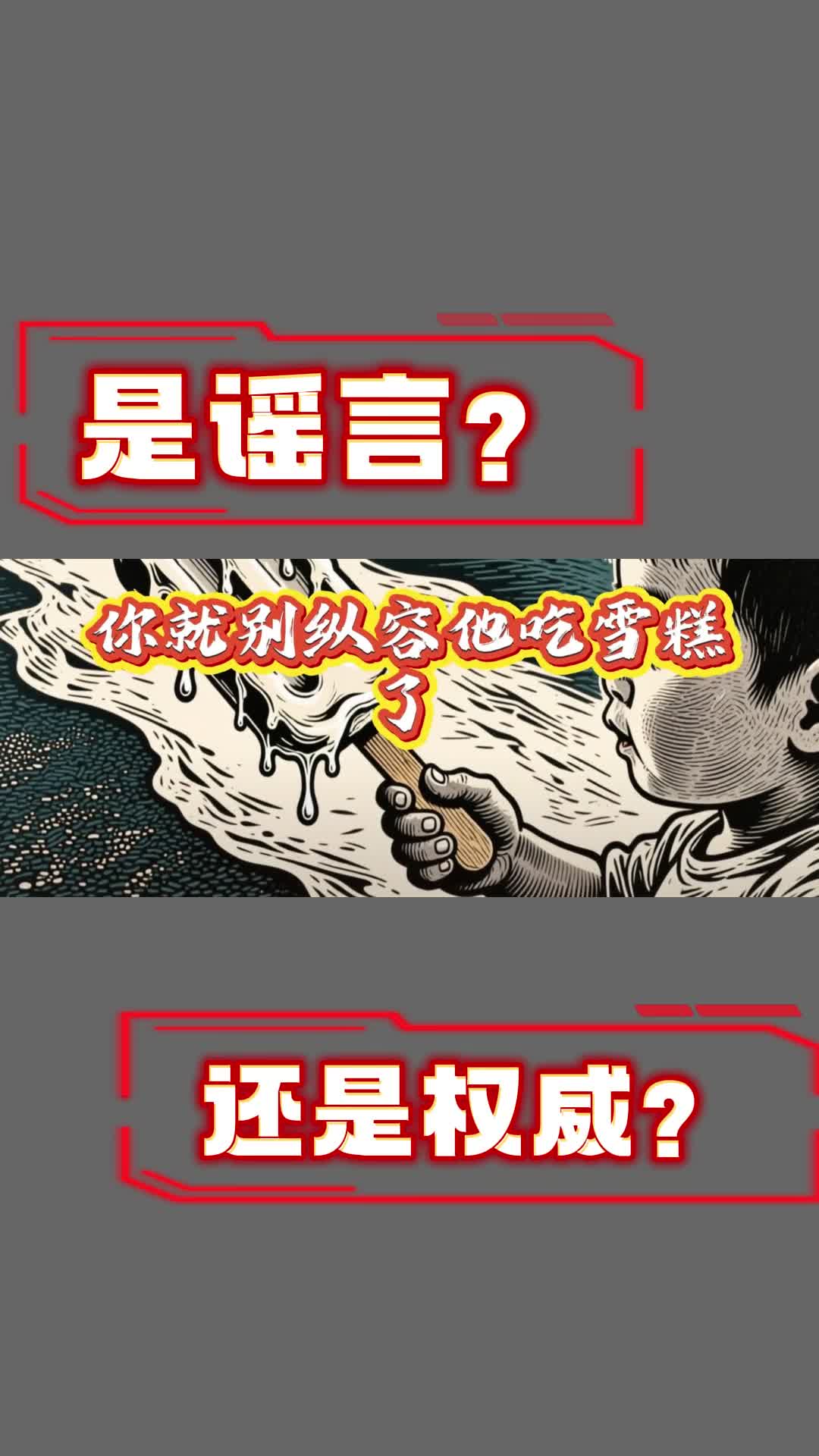 孩子的零食怎样才能吃的健康？快来和疾控中心的营养专家学一学！#零食#健康#儿童零食#儿童