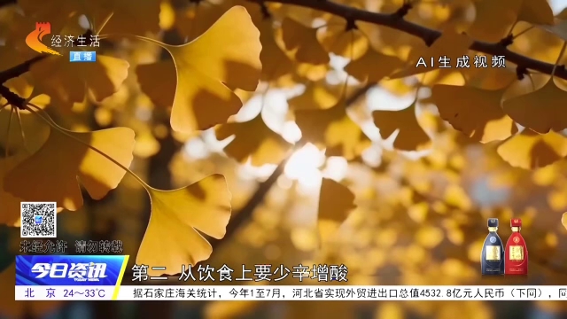 记者走市场丨处暑吃鸭有讲究 四季顺养贵在有度