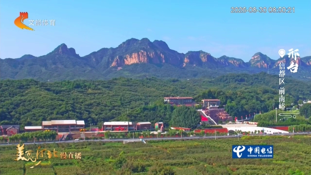 美丽河北慢直播丨前南峪满眼叠翠，蓬勃生机！清晨 2026/08/30 #这么近，那么美，周末到河北