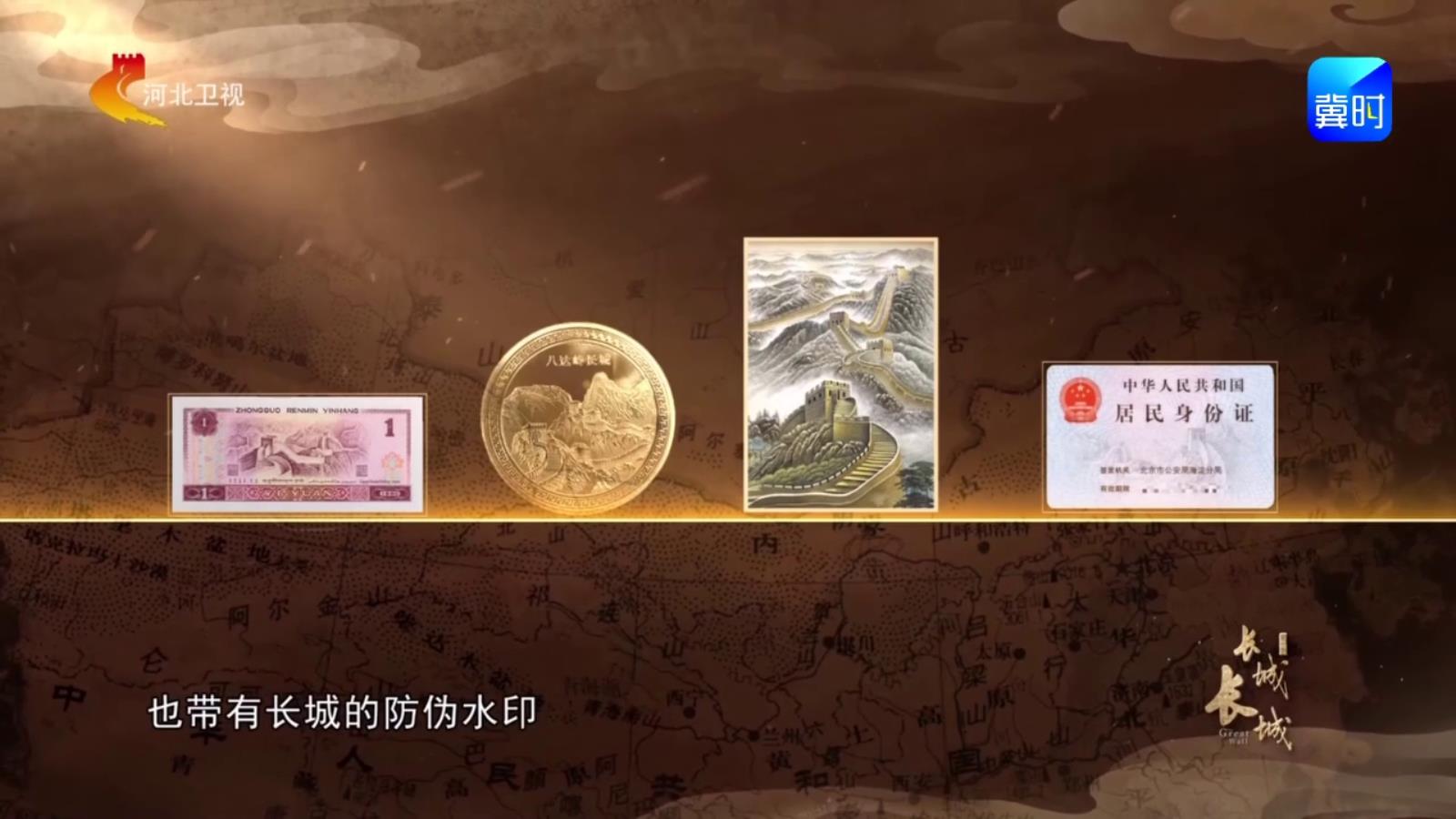 长城并非中国独有，但它紧密伴随着我们的生活日常
