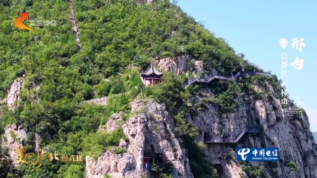 美丽河北见证官于志高作品欣赏丨翠染天梯山，绝壁通云路！