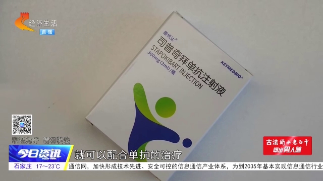 长点“健”识丨秋季花粉进入高峰期  “鼻炎针”能否一针断根？