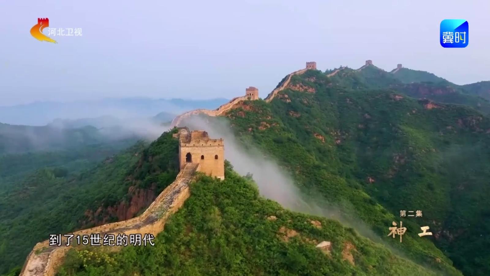 往前追溯的话，砖石长城起始于哪个年代？