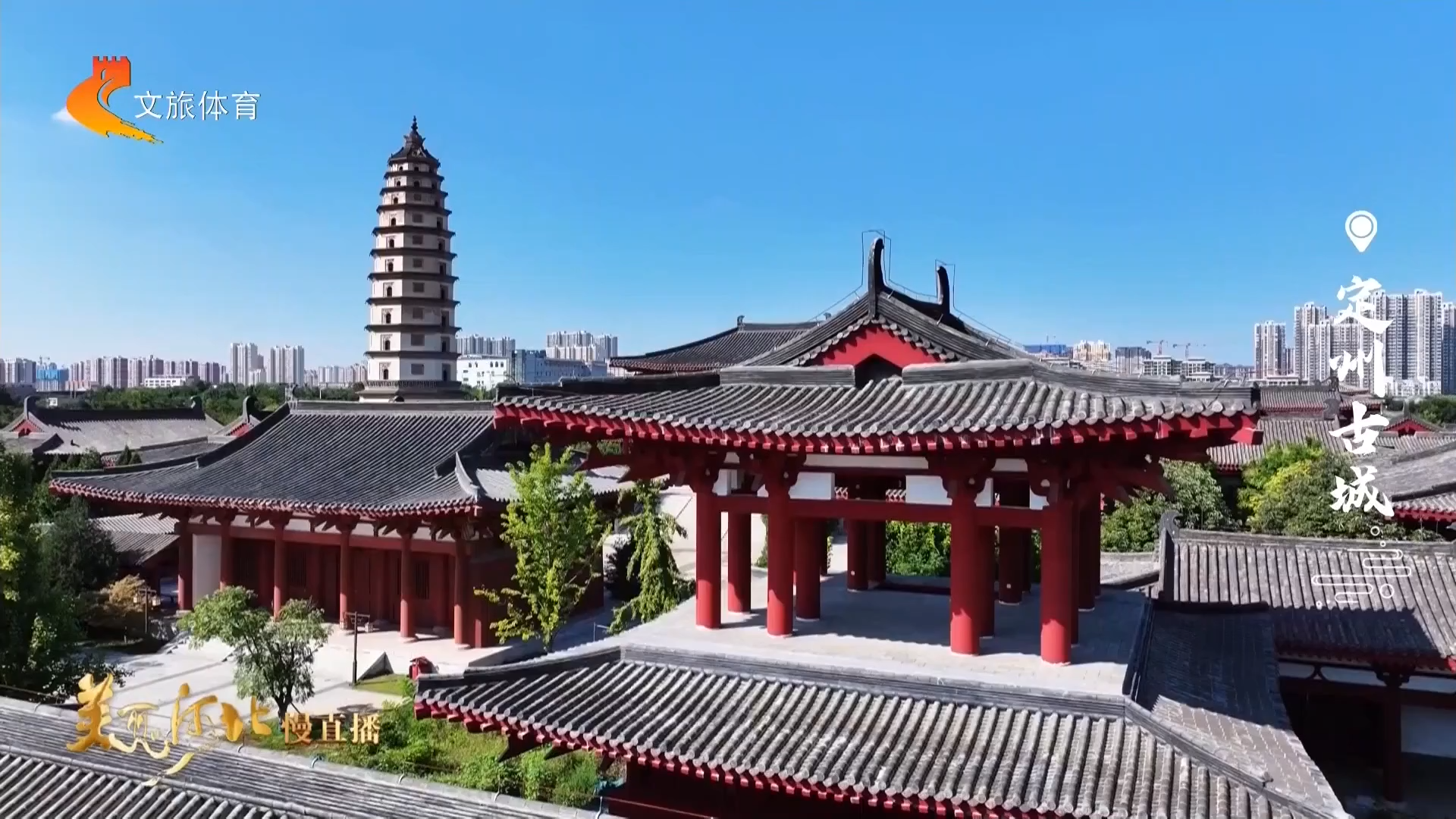 美丽河北见证官张育才作品欣赏丨冀州古城碧水绕城郭，诉尽岁月风华