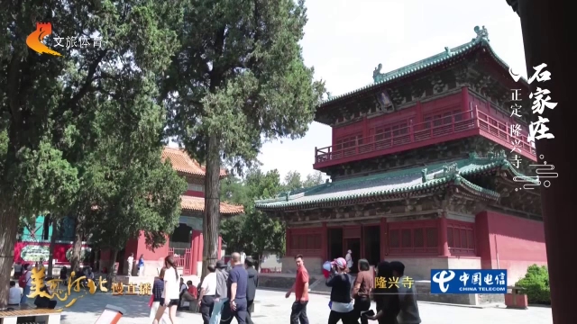 美丽河北慢直播丨正定隆兴寺朱墙古殿绝风华！正午 2026/09/12