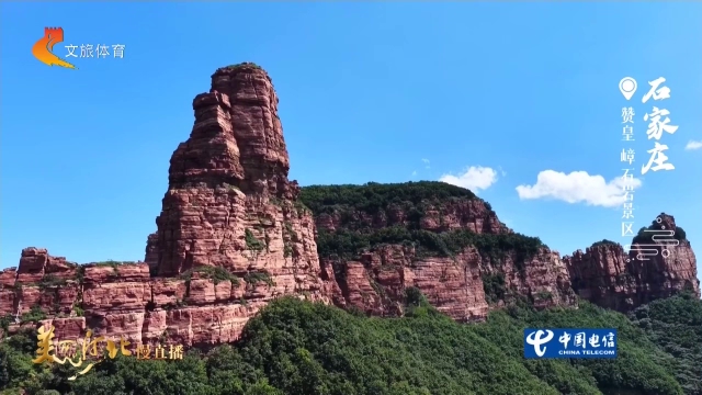 美丽河北见证官张育才作品欣赏丨踏访嶂石岩，丹崖碧峰美不胜收！
