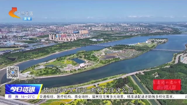 “玉”见河北·文旅新图景丨从城市微度假到5C房车营地 感受石家庄露营新场景