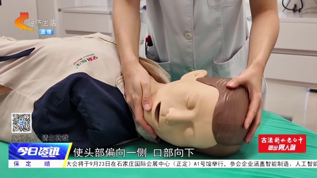 长点“健”识丨掐人中 垫枕头可能致命！脑出血科学急救很关键