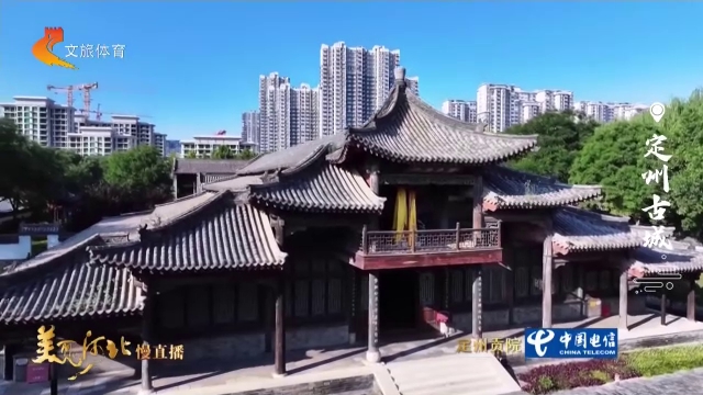 美丽河北慢直播丨定州古城魁阁飞檐古韵存！清晨 2026/09/16