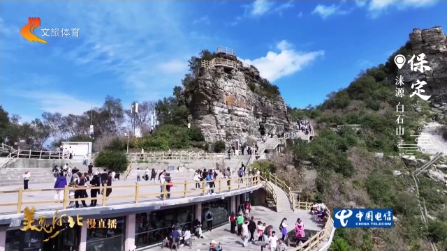 美丽河北见证官吴长新作品欣赏丨白石山一山秋锦，万众相逢！