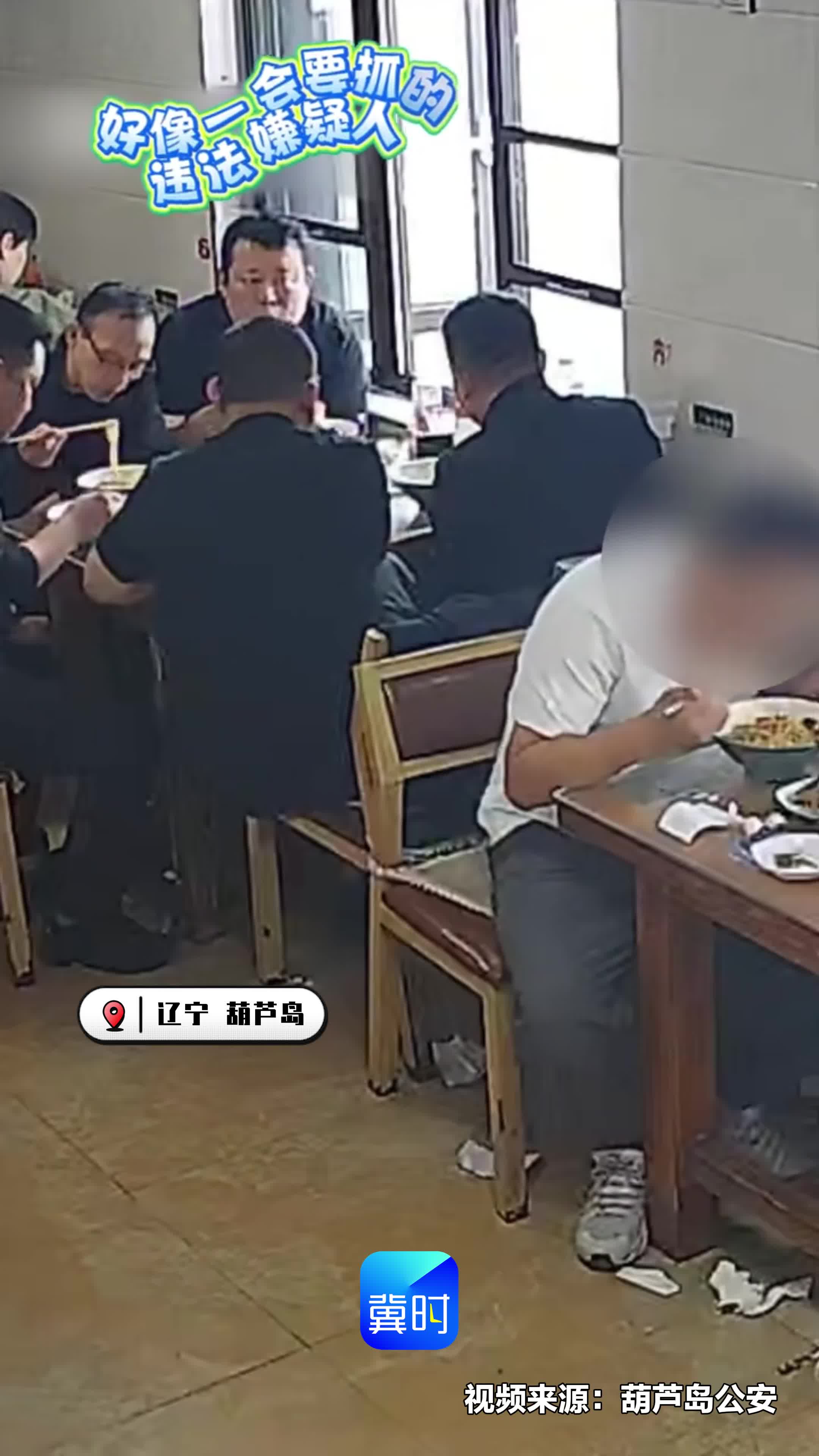 只是多看了一眼 确认你就是我要抓的人