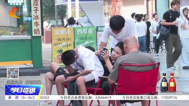 孩子沉迷网络难管教？未成年人上网将有“硬约束”