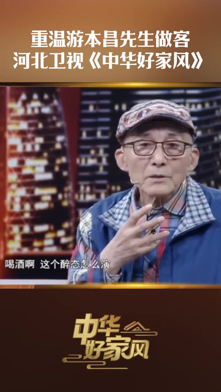 “济公”醉态舞步灵感来自《武松打虎》 步步精雕 经典永传！