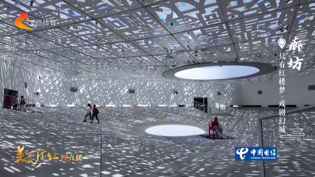 美丽河北慢直播丨打卡只有红楼梦·戏剧幻城，在第三十五中学当一回学生，在有还无里遇见十二钗~廊坊 正午 2026/09/25