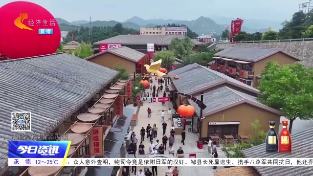 双节消费热力足 石家庄文商旅融合激活城市新活力