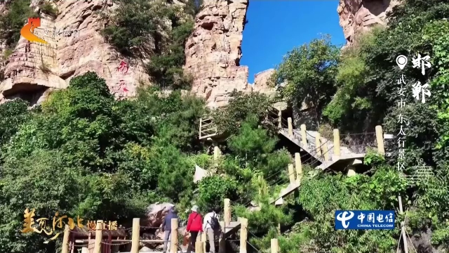 美丽河北见证官张育才作品欣赏丨登东太行，看丹崖披锦，赏太行秋韵