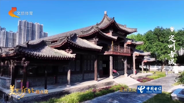 美丽河北慢直播丨魁阁凌云承文运，一院清辉照定州 清晨 2026/09/30
