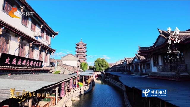 美丽河北慢直播丨滦州古城，乾隆都来三次的地方，你还不来？ 唐山 清晨 2026/10/08
