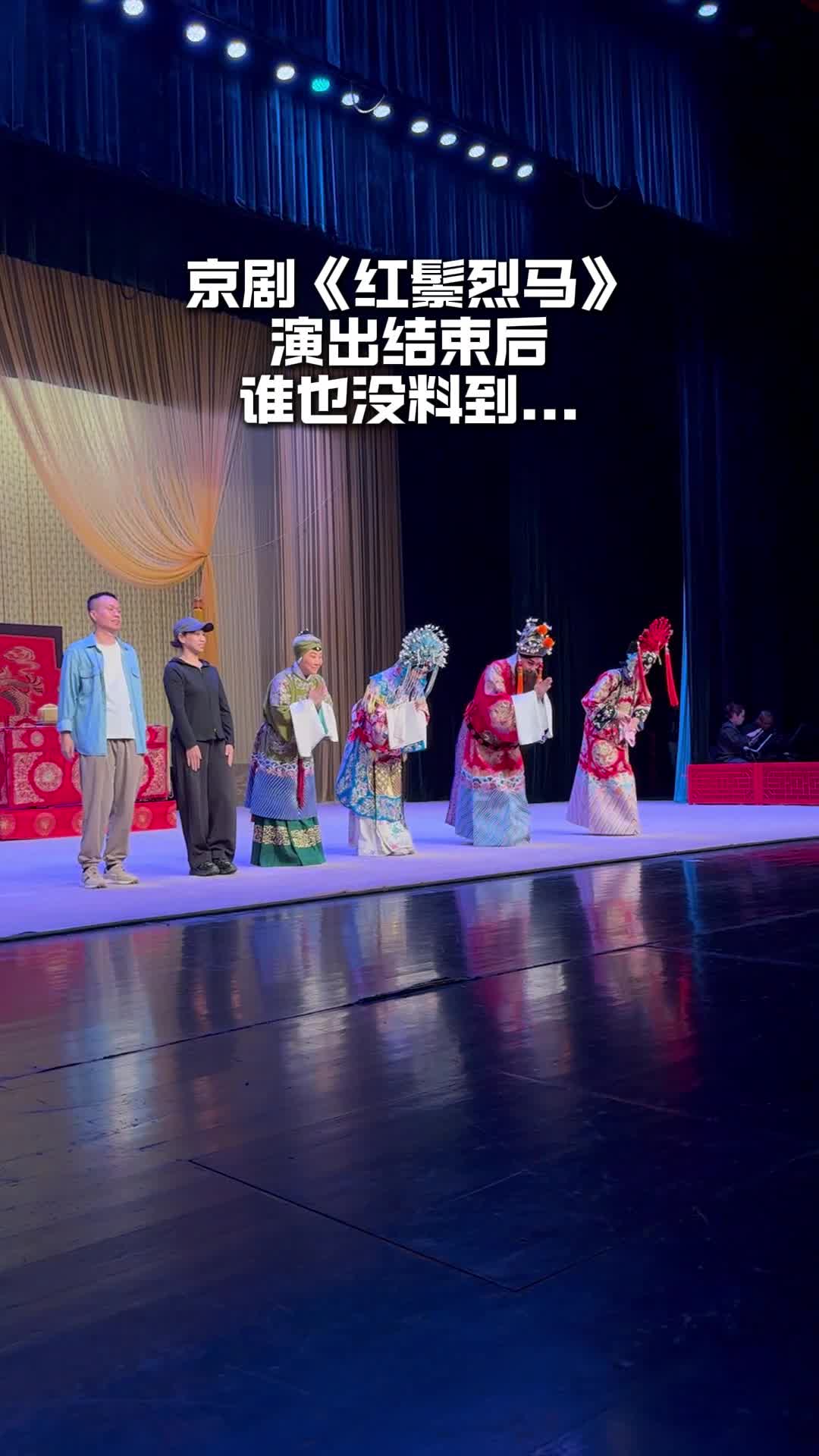 【梨园风】七次喝彩喊返场，张建峰谢幕之后再开唱