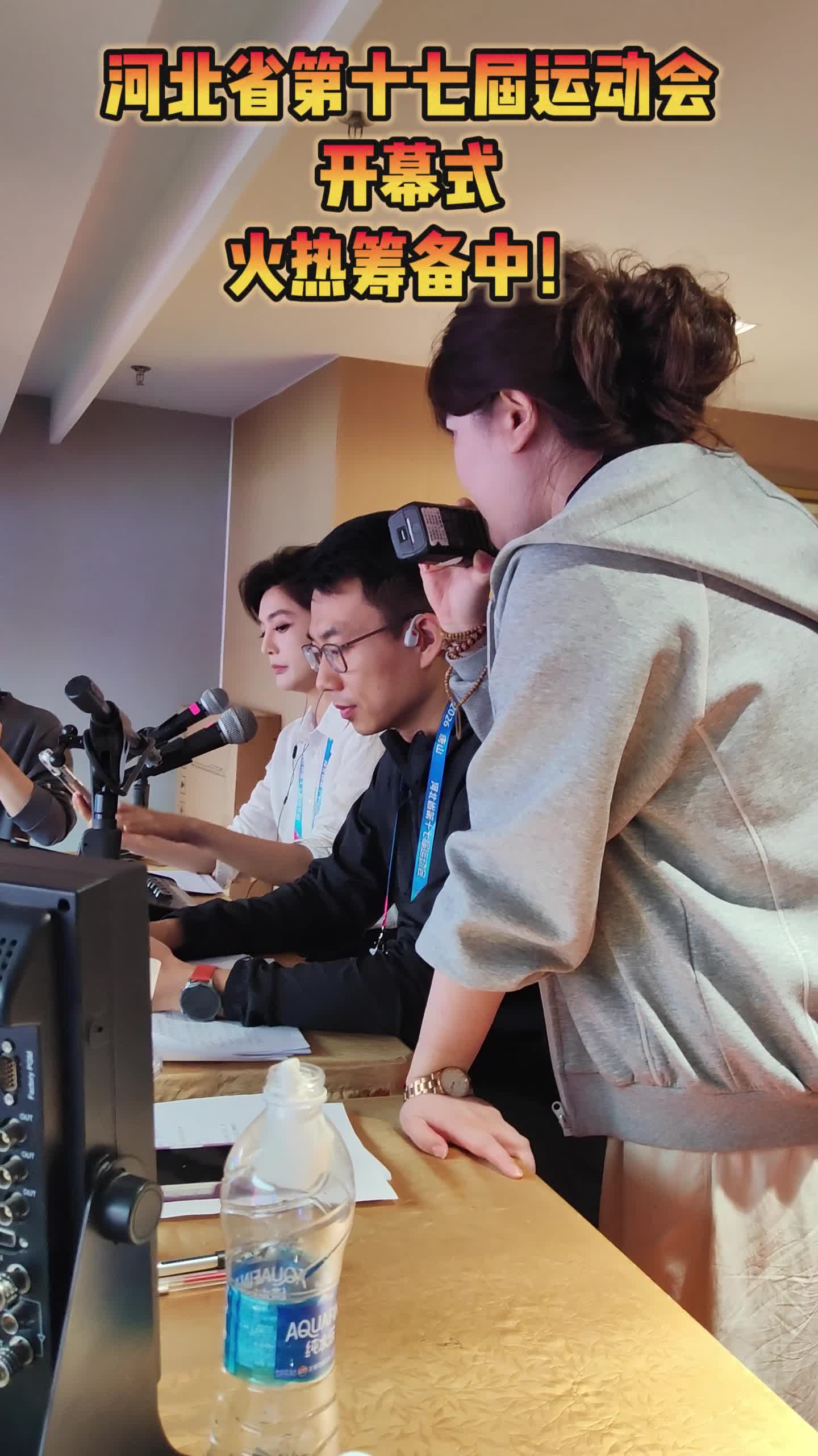 河北省第十七届运动会｜开幕式正在火热筹备中！10月16日20点锁定河北卫视 冀时新闻客户端