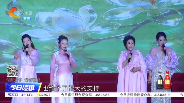 “荣光永赓续 我们正青春”文艺演出圆满落幕